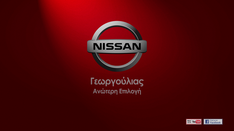 nissan_georgoulias